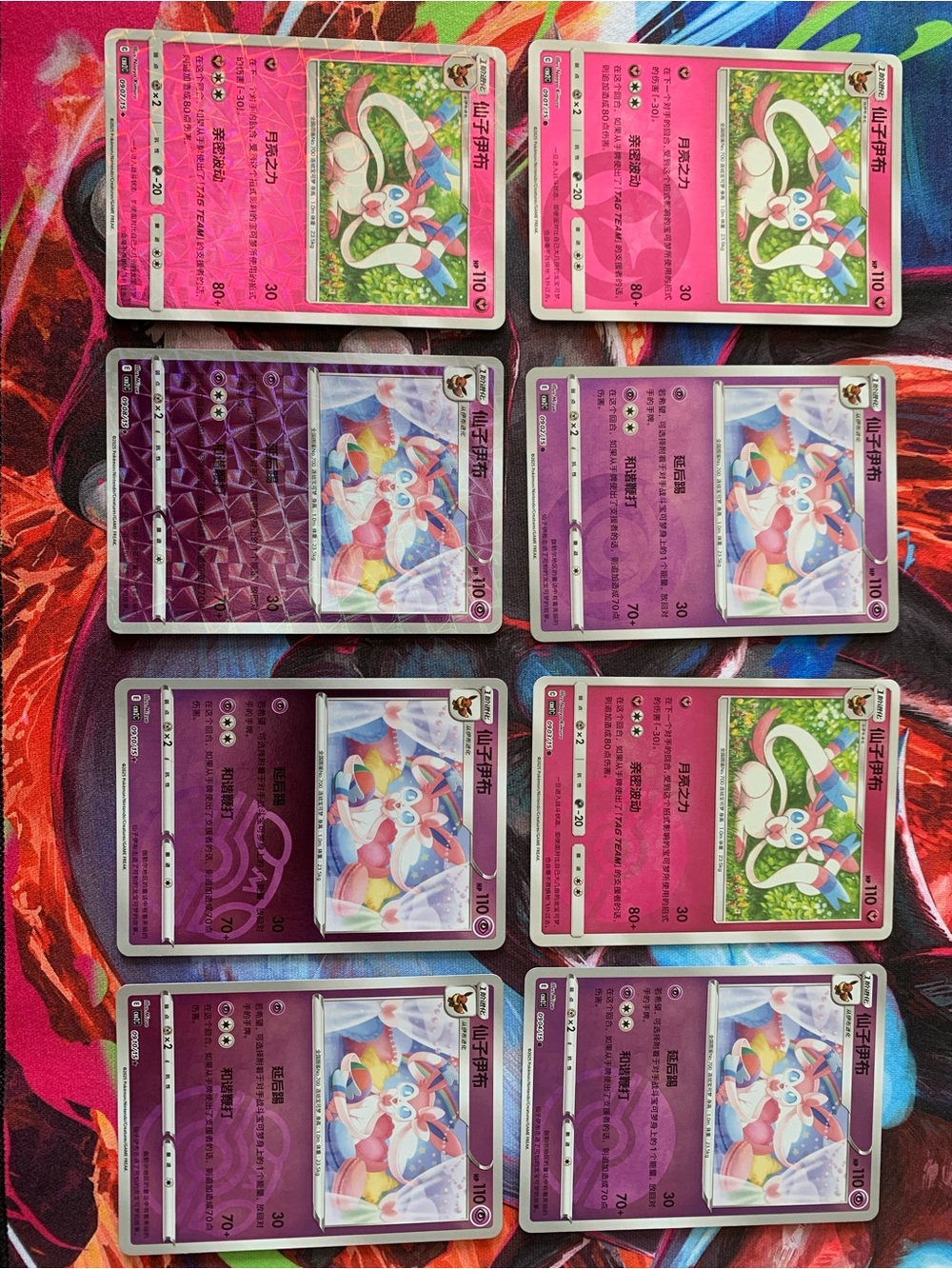 Pokemon Sylveon Trading Card Lot of 8